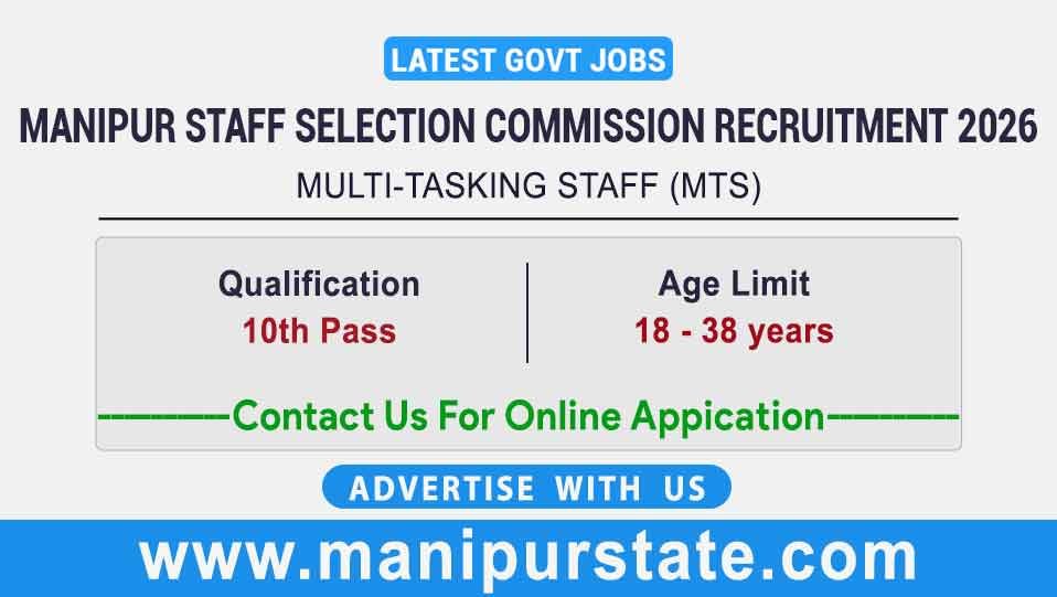 MSSC Recruitment 2026