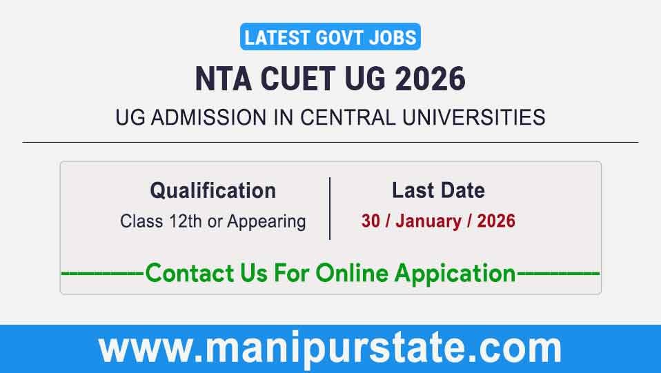 NTA CUET UG 2026